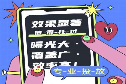 案例分享：SEM代运营推广公司助力企业实现业绩增长