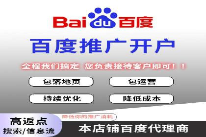 企业如何选择合适的SEM托管代运营服务商